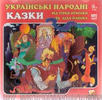MP3 Ukrainische Volksmärchen von Tante Oryska und Opa Panko