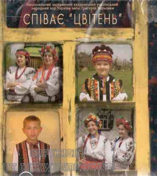 CD „Tzwiten“ singt. Ukrain. authent. Volkslieder 2