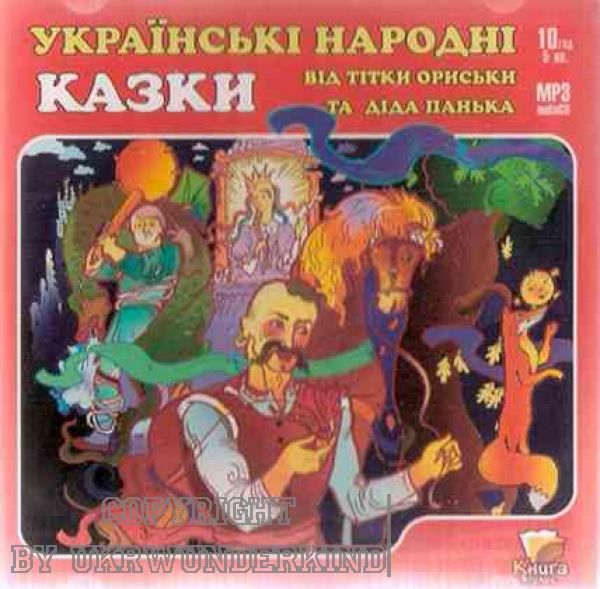 MP3 Ukrainische Volksmärchen von Tante Oryska und Opa Panko