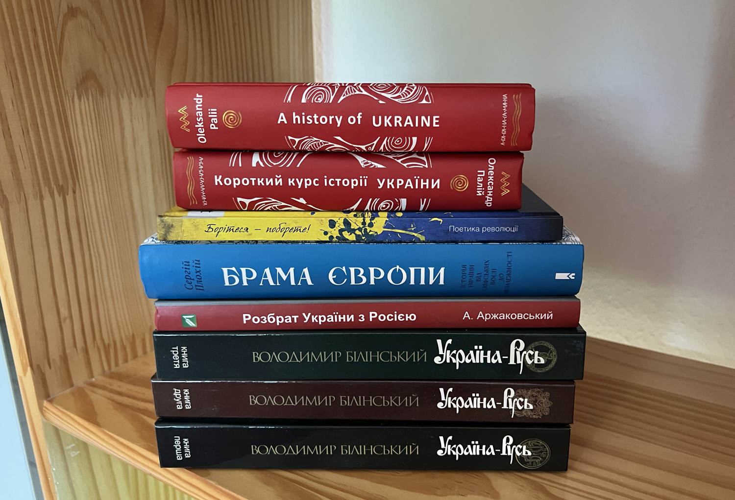 HISTORY, POLITICS