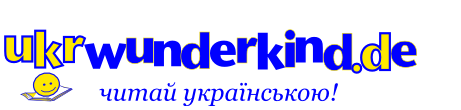 Ukrwunderkind-Logo