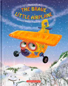 The brave little airplane
