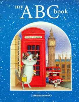 My ABC book