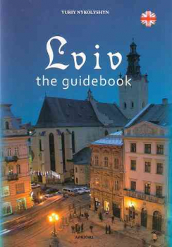 Lviv. The guidebook