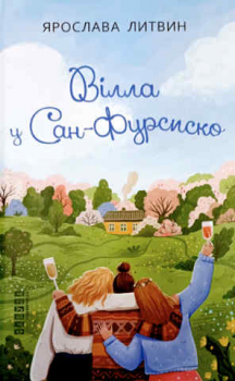 Villa in San‑Fursisko