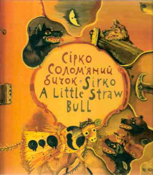 Sirko. A little straw bull.