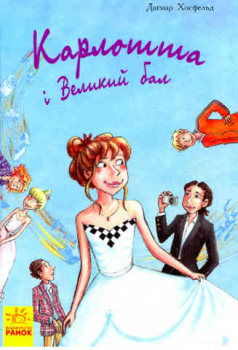 Carlotta und der große Ball Buch 4 