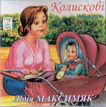 CD Lidija Maksymjak - Wiegenlieder für Kinder