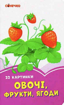 Vegetables, fruits, berries