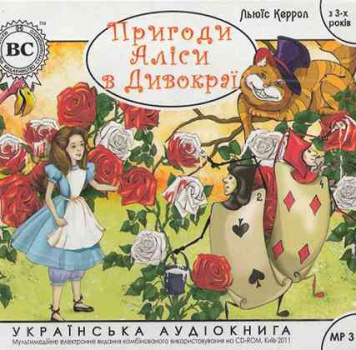 MP3 Lewis Carroll - Alice‘s Adventures in Wonderland