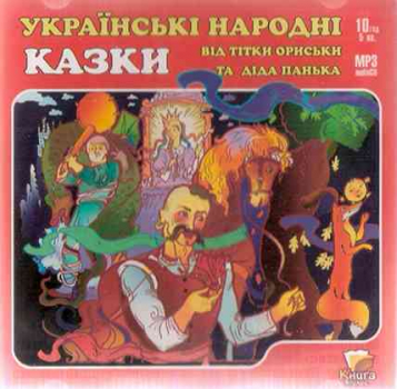 MP3 Ukrainische Volksmärchen von Tante Oryska und Opa Panko
