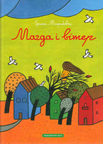 Magda und der Wind