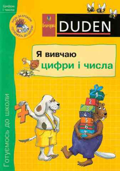 Duden - Now I learn numbers