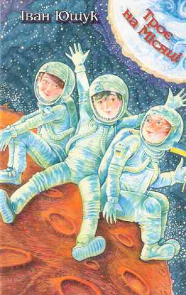 Three People on the Moon