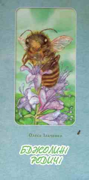 Bees and their Relatives