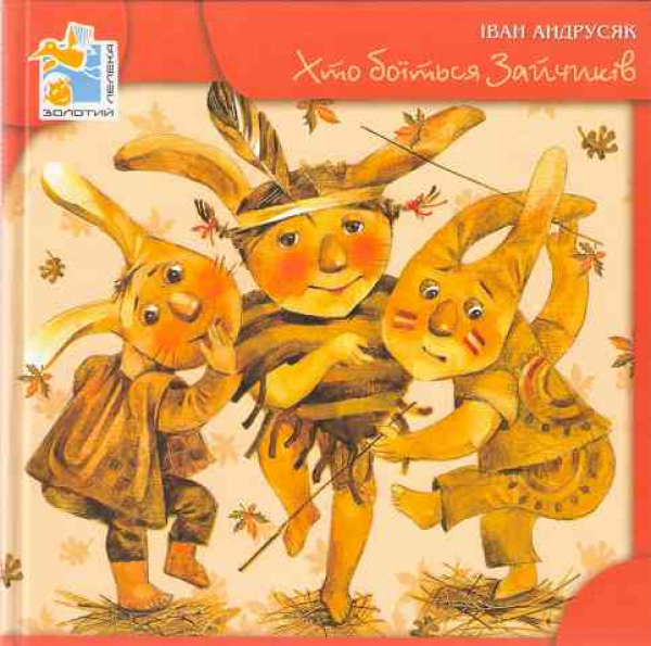 Who is afraid of little bunnies