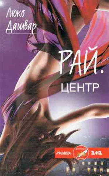 RAY.tsentr