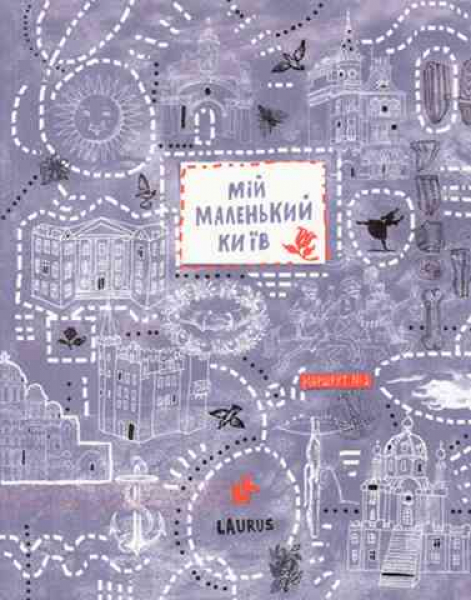 Mein kleines Kyiv