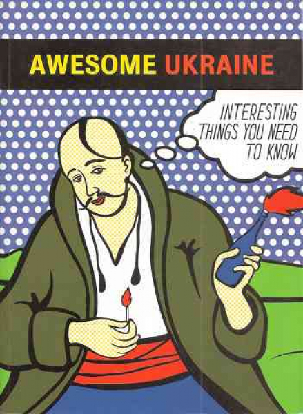 Awesome Ukraine. Interesting Things You need to know