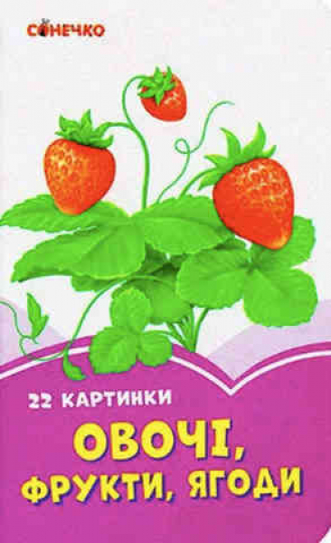 Vegetables, fruits, berries