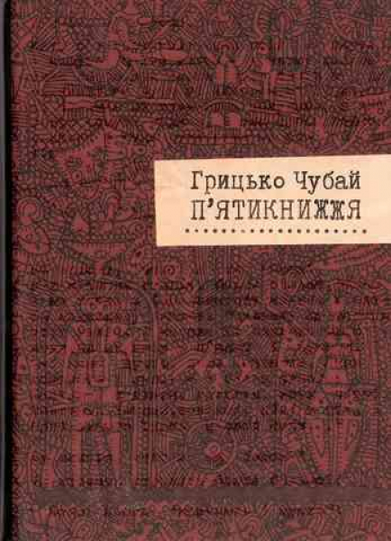 Five Books