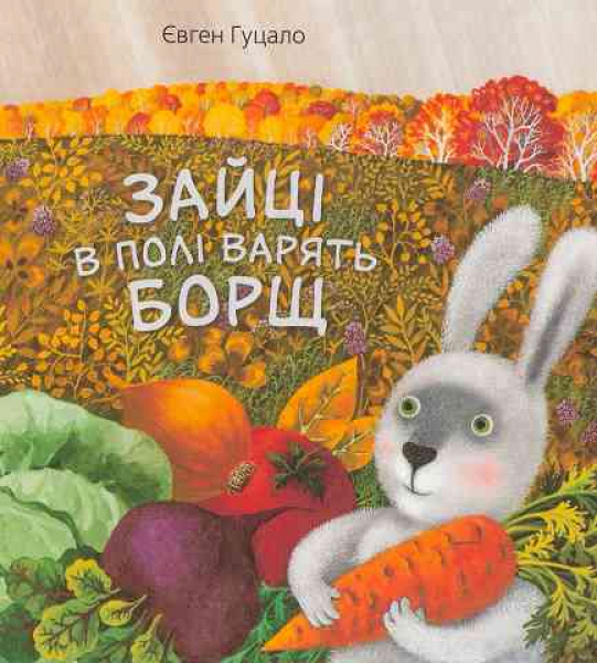Hares are cooking Borshtch on a Field