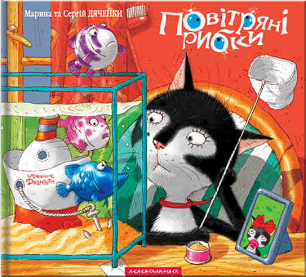 Ballonfische