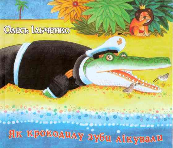 How the crocodile‘s teeth have been treated