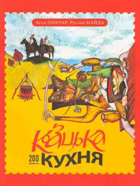 Cossack Cuisine