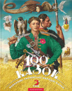 100 казок. 3-й том