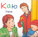 Caillou. The Babysitter