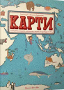 Maps